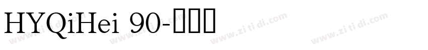 HYQiHei 90字体转换